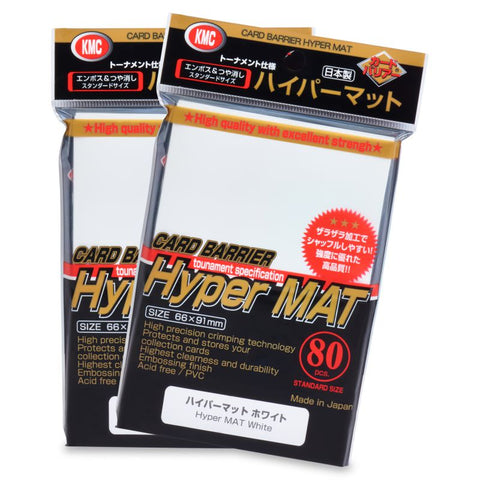 KMC カードバリアー ハイパーマット ホワイト 80枚入り (5包)