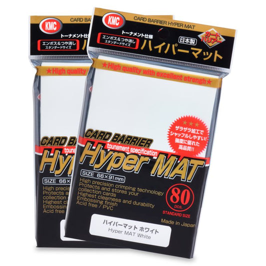 KMC カードバリアー ハイパーマット ホワイト 80枚入り (5包)