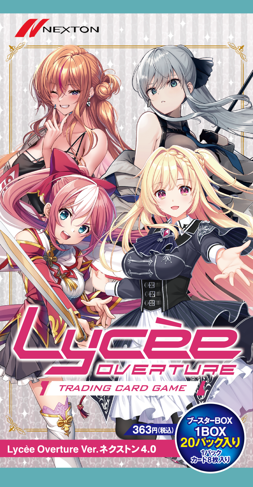 Lycee Overture Ver. ネクストン4.0 – 帝王集團國際有限公司 Lycee Overture Ver. ネクストン4.0 – 帝王集團國際有限公司