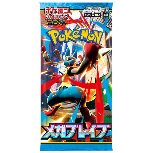 [M1L] ポケモンカードゲーム MEGA 拡張パック「メガブレイブ」