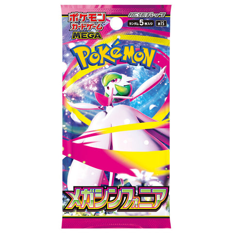 [M1S] ポケモンカードゲーム MEGA 拡張パック「メガシンフォニア」