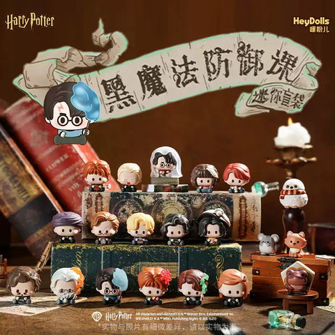 heydolls - 哈利·波特黑魔法防御課迷你盲袋 (一盒)