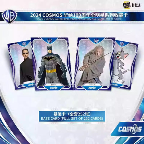 KAKAWOW - 2024 COSMOS 華納100周年全明星系列收藏卡 (一盒)