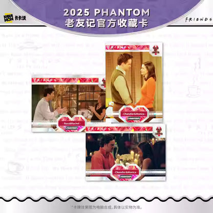 KAKAWOW - 2025 PHANTOM 老友記官方收藏卡 (一盒)
