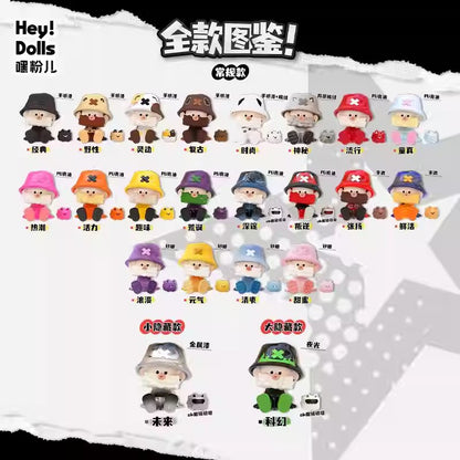 heydolls - OHO-Colorful彩色系列盲盒 (一盒)