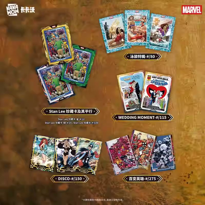KAKAWOW - 2025 COSMOS 漫威系列收藏卡 (一箱)