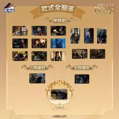 Letogoods - 神奇動物系列馬口鐵徽章盲袋第二彈 (一箱)