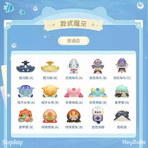 heydolls - 原海系列 奇幻生物志迷你盲袋 (一盒)