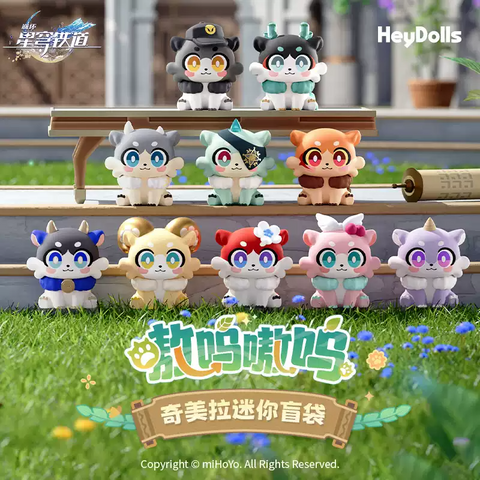 heydolls - 嗷嗚嗷嗚系列奇美拉迷你盲袋 (一盒)