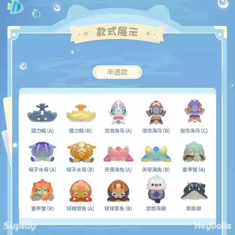 heydolls - 原海系列 奇幻生物志迷你盲袋 (一盒)