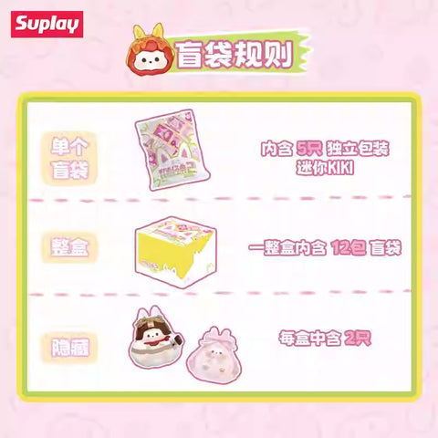 heydolls - KIKI-MINI經典系列盲袋第二彈 (一盒)