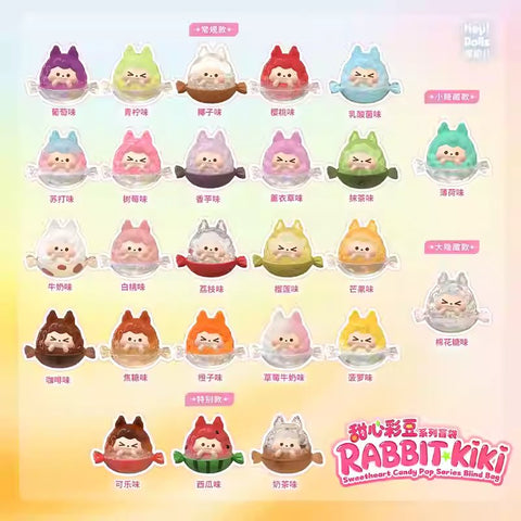 heydolls - RABBIT KIKI甜心彩豆系列盲袋 (一盒)
