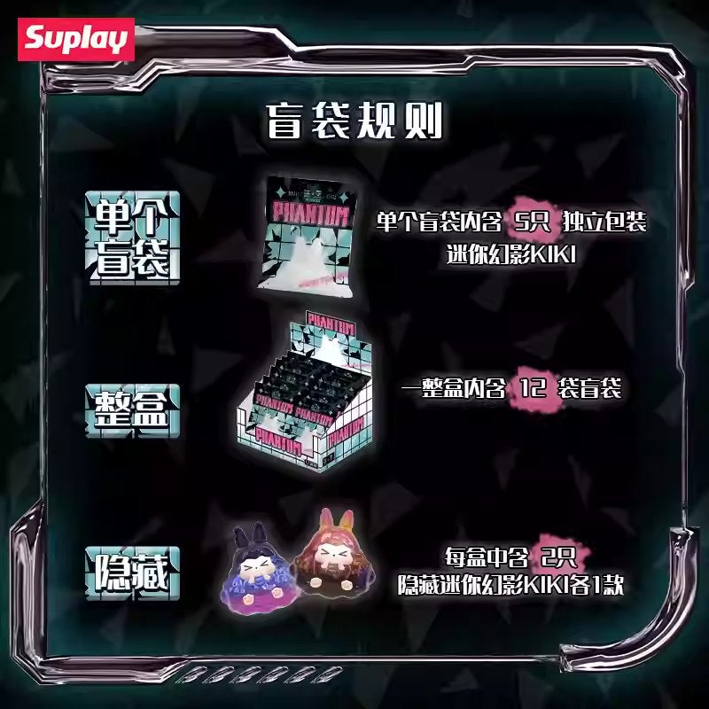heydolls - KIKI幻影-MINI系列盲袋 (一盒)