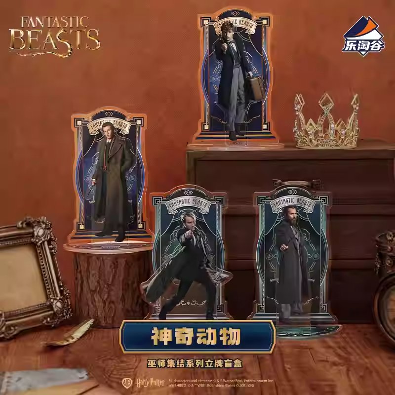 Letogoods - 神奇動物-巫師集結系列立牌盲盒 (一箱)