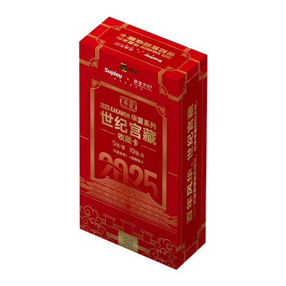 KAKAWOW - 2025 KAKAWOW 華夏系列 世紀宮藏收藏卡 (一盒)