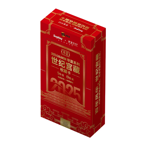 KAKAWOW - 2025 KAKAWOW 華夏系列 世紀宮藏收藏卡 (一盒)