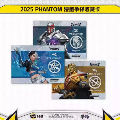 KAKAWOW - 2025 PHANTOM 漫威爭鋒收藏卡 (一盒)