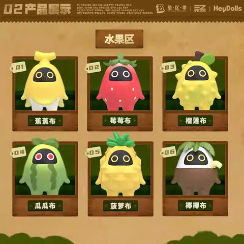heydolls - 絕區零 邦布蔬果國度 迷你盲盒 (一盒)