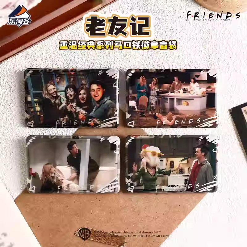 Letogoods - 老友記-重温經典系列馬口鐵徽章盲袋 (一箱)