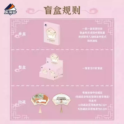Letogoods - 宮-四季良辰系列流麻冰箱貼盲盒 (一箱)