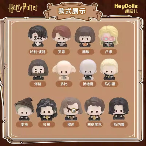 heydolls - 哈利·波特對角巷一日游 (一盒)