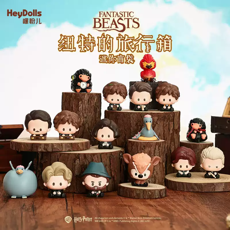 heydolls - 神奇動物紐特的旅行箱迷你盲袋 (一盒)