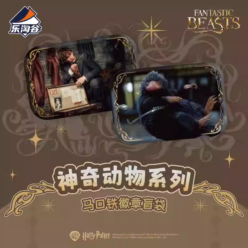Letogoods - 神奇動物系列馬口鐵徽章盲袋 (一箱)