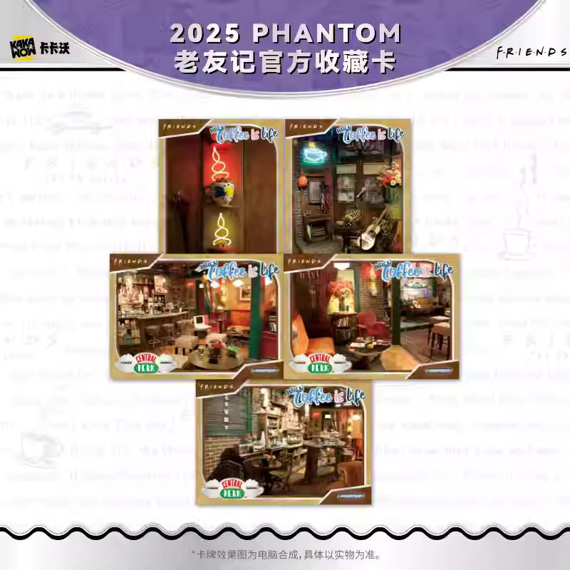 KAKAWOW - 2025 PHANTOM 老友記官方收藏卡 (一盒)