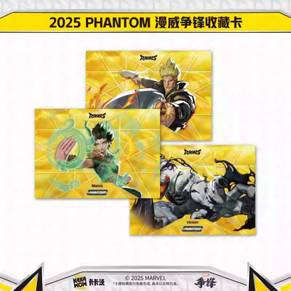 KAKAWOW - 2025 PHANTOM 漫威爭鋒收藏卡 (一盒)