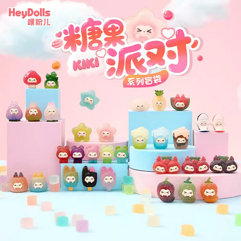 heydolls - KIKI糖果派對系列盲袋 (一盒)