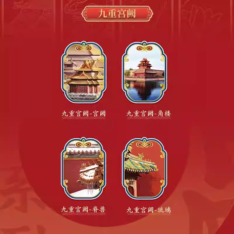 Letogoods - 宮系列-故宮流麻冰箱貼盲盒 (一箱)
