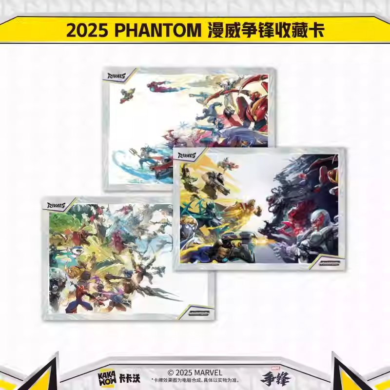 KAKAWOW - 2025 PHANTOM 漫威爭鋒收藏卡 (一盒)