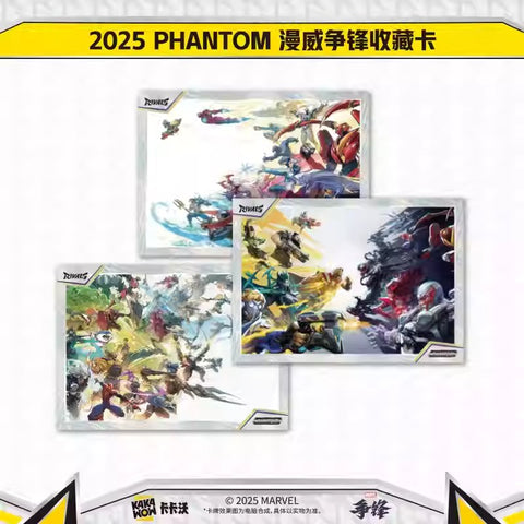KAKAWOW - 2025 PHANTOM 漫威爭鋒收藏卡 (一盒)