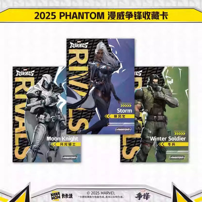 KAKAWOW - 2025 PHANTOM 漫威爭鋒收藏卡 (一盒)