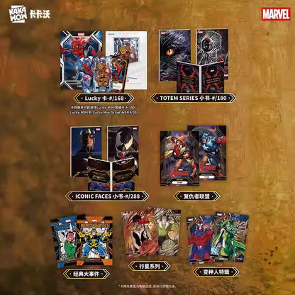 KAKAWOW - 2025 COSMOS 漫威系列收藏卡 (一箱)