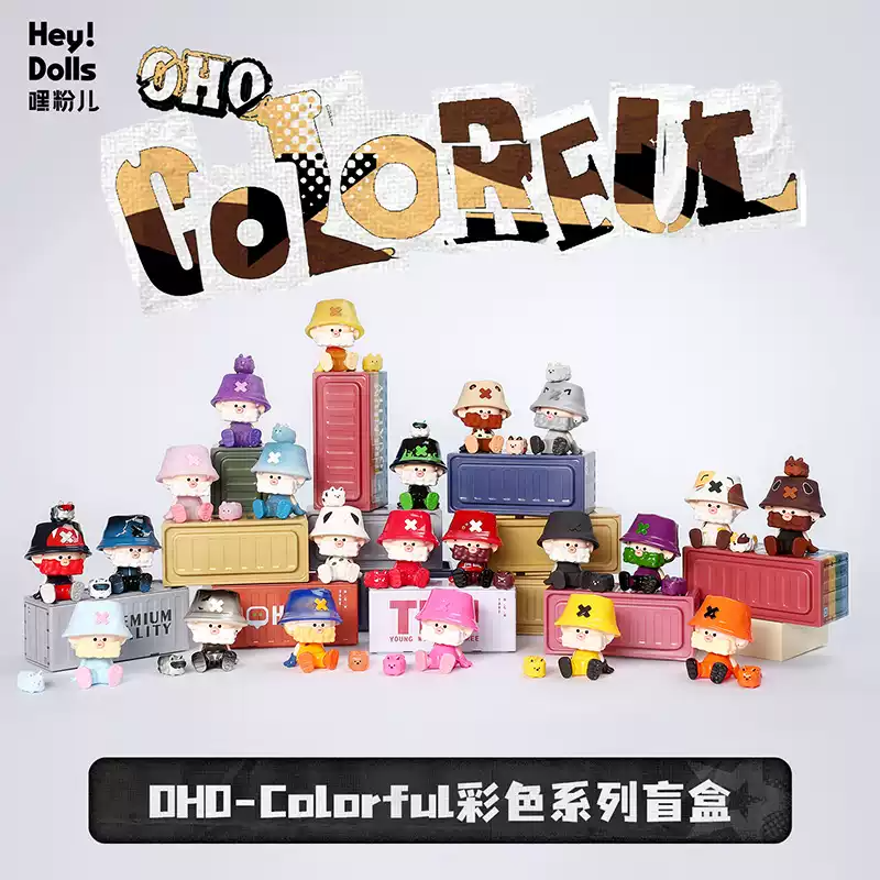 heydolls - OHO-Colorful彩色系列盲盒 (一盒)