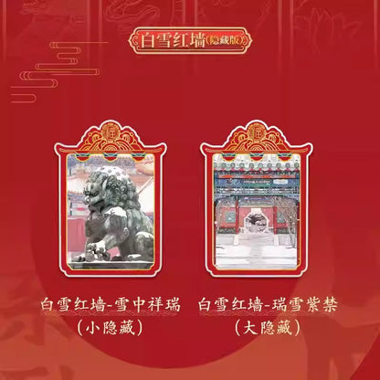 Letogoods - 宮系列-故宮流麻冰箱貼盲盒 (一箱)