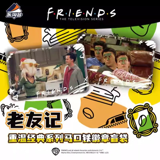 Letogoods - 老友記-重温經典系列馬口鐵徽章盲袋 (一箱)