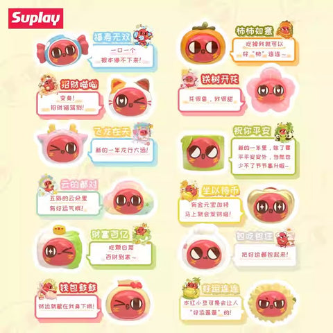 heydolls - 紅小豆紅運當頭系列盲袋 (一盒)