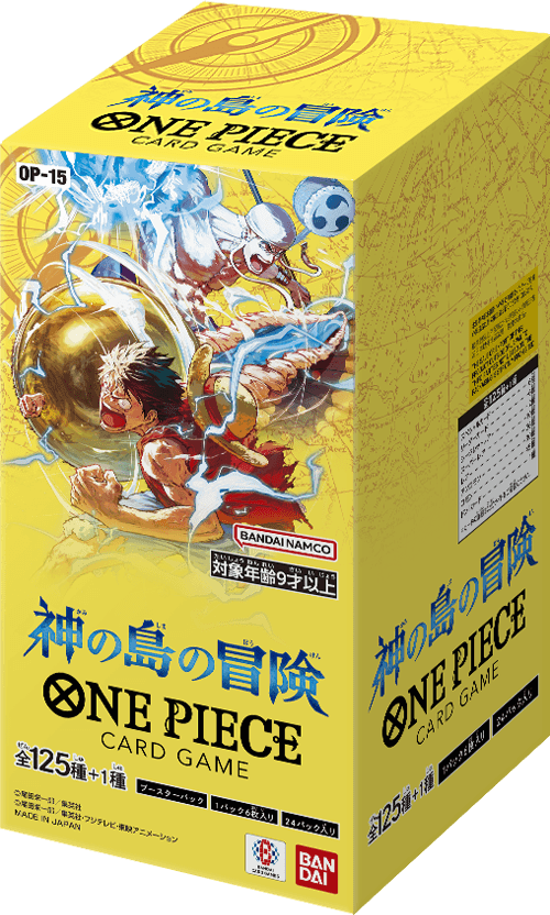 [OP-15] OPCG ブースターパック 神の島の冒険