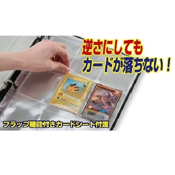 YANOMAN コレクションカードバインダー 9ポケット　(5本)