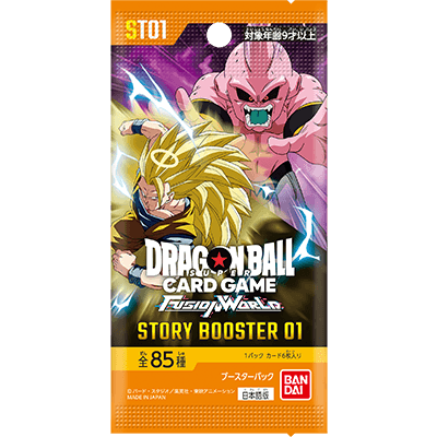 [ST01] ドラゴンボールスーパーカードゲーム フュージョンワールド STORY BOOSTER 01