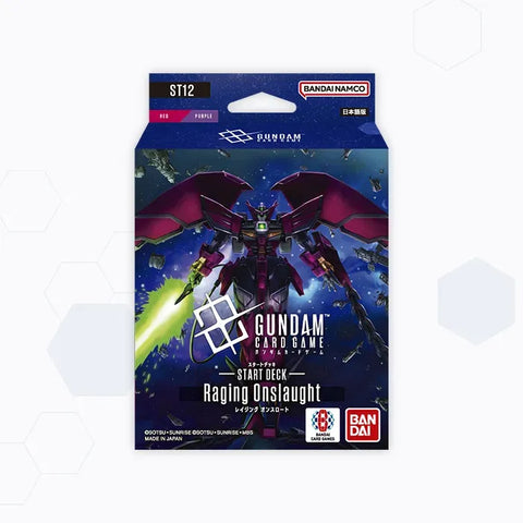 [ST12] ガンダムカードゲーム スタートデッキ Raging Onslaught