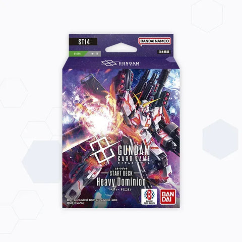 [ST14] ガンダムカードゲーム スタートデッキ Heavy Dominion