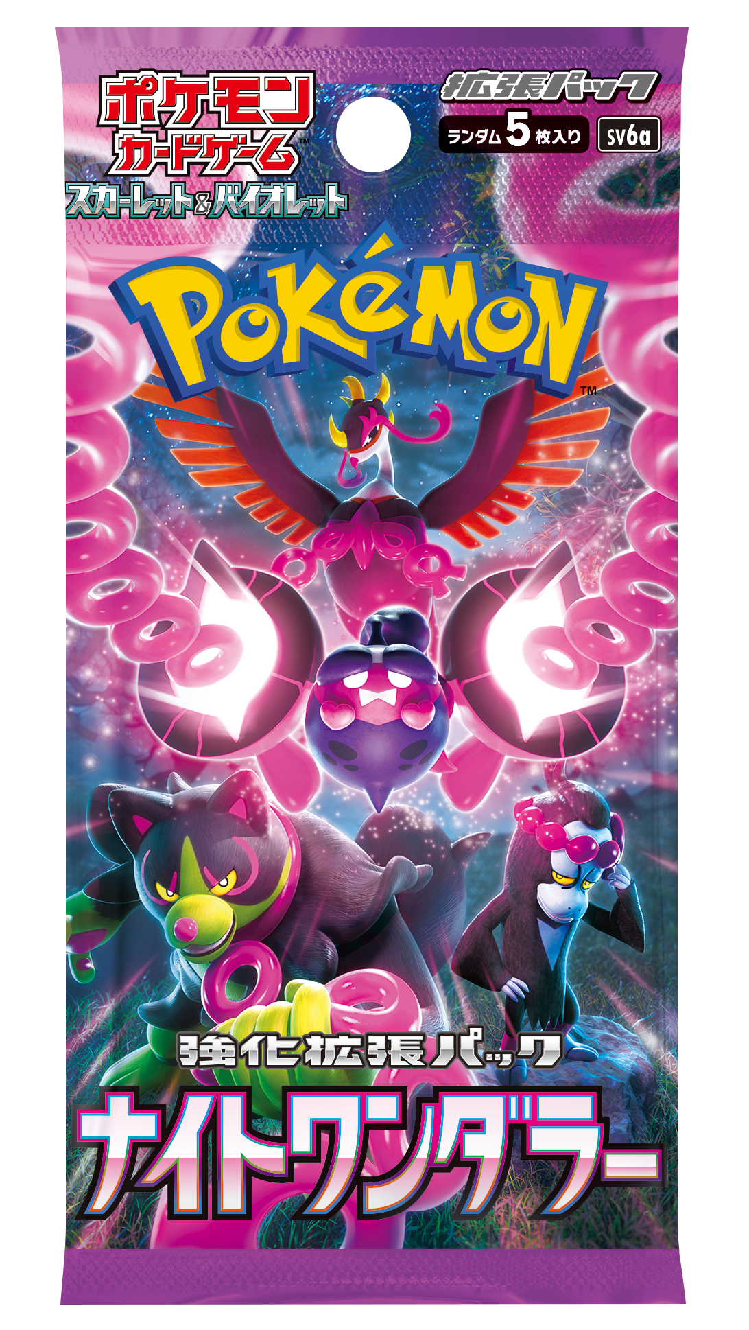 [SV6a]ポケモンカードゲーム スカーレット&バイオレット 強化拡張パック「ナイトワンダラー」