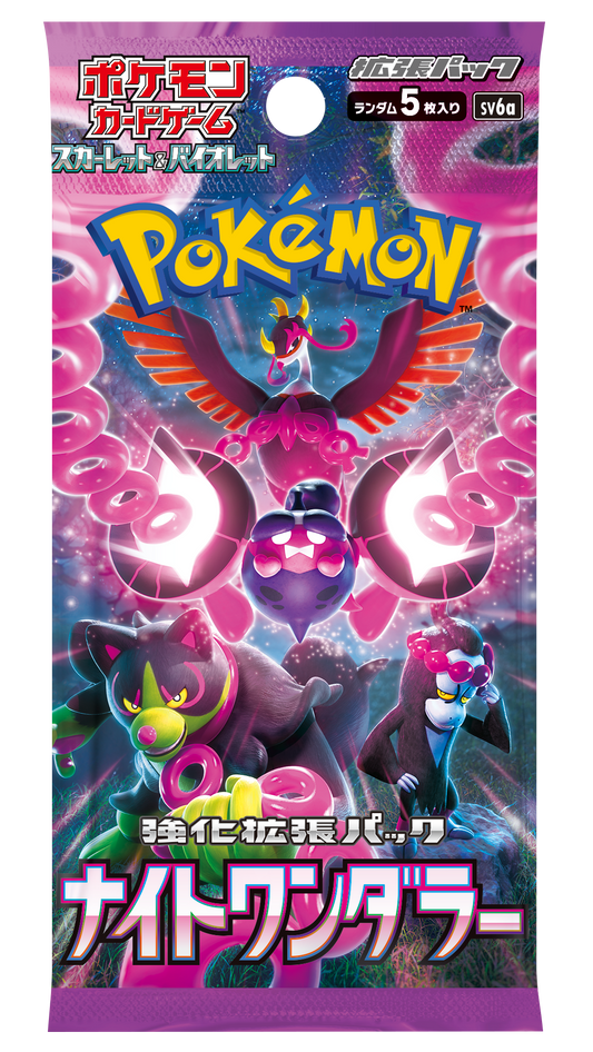 [SV6a]ポケモンカードゲーム スカーレット&バイオレット 強化拡張パック「ナイトワンダラー」