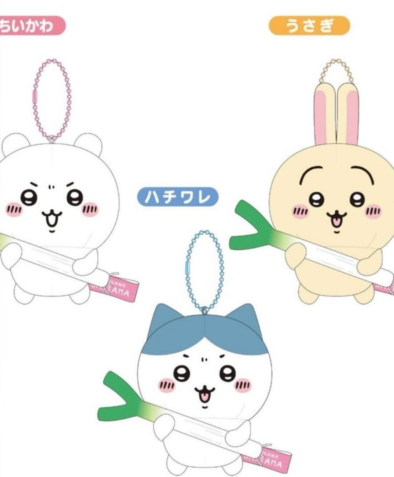 ちいかわ埼玉限定ぬいぐるみ– 帝王集團國際有限公司