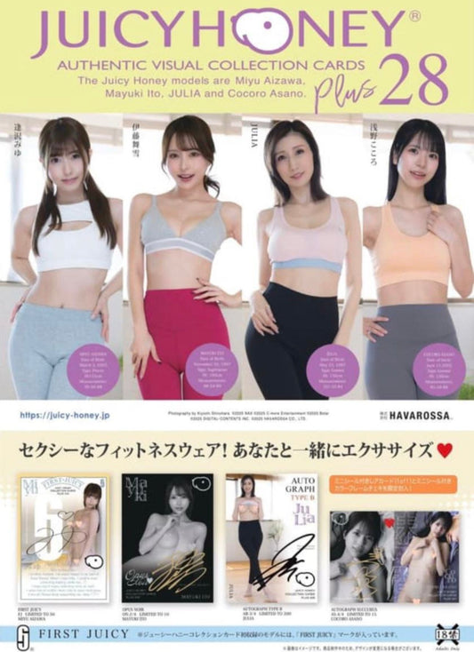 AVC Juicy Honey Collection Card PLUS #28 Adult Trading Card