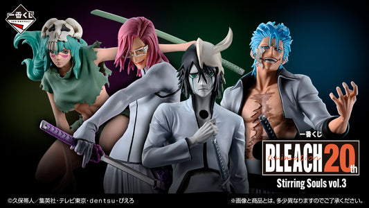 一番くじ BLEACH Stirring Souls vol.3