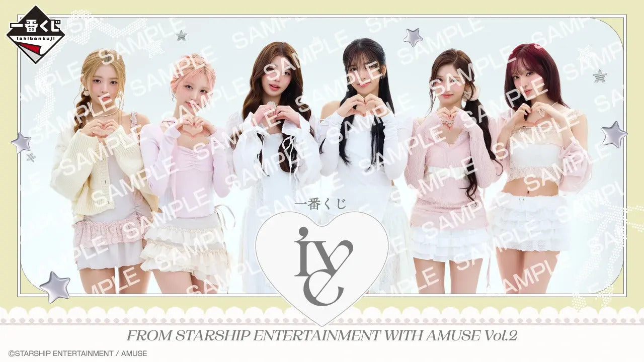 一番くじ IVE FROM STARSHIP ENTERTAINMENT WITH AMUSE Vol.2